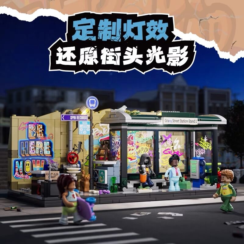 Afobrick Funwhole F9066 Graffiti bus stop