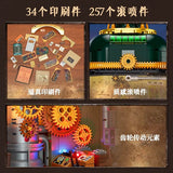 Afobrick Funwhole F9070 Steampunk Observation Tower, view 3