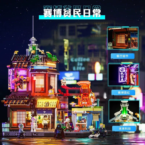 Afobrick Funwhole F9073 Back Alley Izakaya