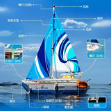 Afobrick Funwhole F9074 Sailboat, view 2