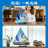 Afobrick Funwhole F9074 Sailboat, view 5
