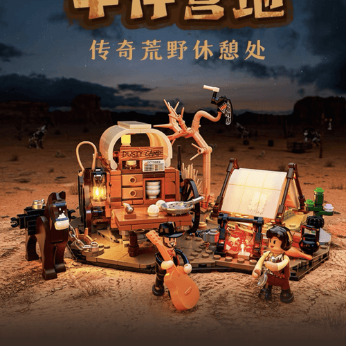 Afobrick Funwhole F9076 Cowboy Camp