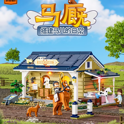 Afobrick Funwhole F9080 stable