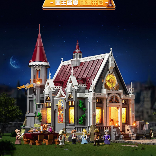 Afobrick Funwhole Medieval King Banquet Hall