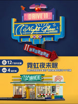 Afobrick Funwhole L9081 Drive-In Theater, view 5