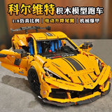 Afobrick GULY 10622 Kervtte C8 Z06 Sportcar, view 6
