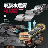 Afobrick GULY 10629 Porsche 918 sports car, view 2