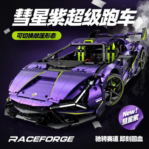 Afobrick GULY 10635 Electroplating purple Lamborghini