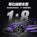 Afobrick GULY 10635 Electroplating purple Lamborghini, view 5
