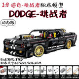 Afobrick GULY 10637 Dodge Charger, view 6