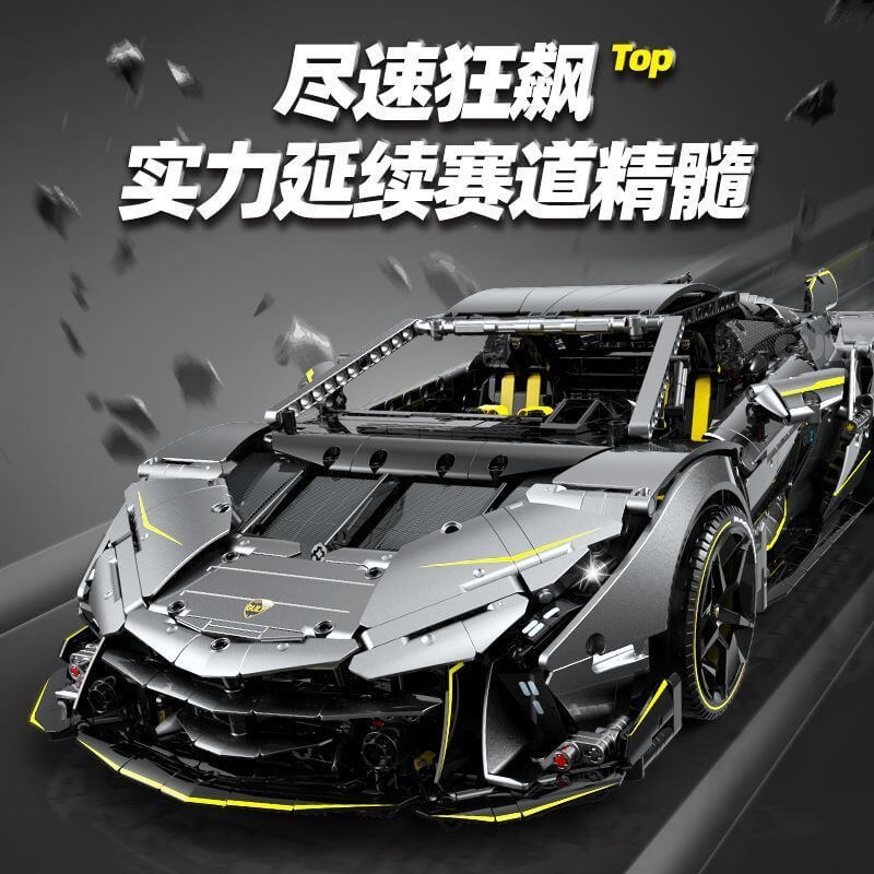 Afobrick GULY 10638 Lamborghini oneoff