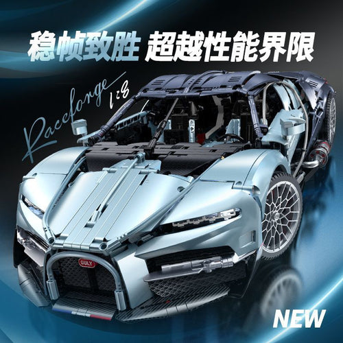 Afobrick GULY 10648 Bugatti