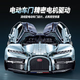 Afobrick GULY 10648 Bugatti, view 3