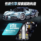 Afobrick GULY 10648 Bugatti, view 6