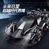 Afobrick GULY 10654 Lamborghini Terzo Millennio RC, view 5