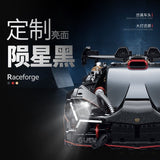 Afobrick GULY 10654 Lamborghini Terzo Millennio RC, view 6