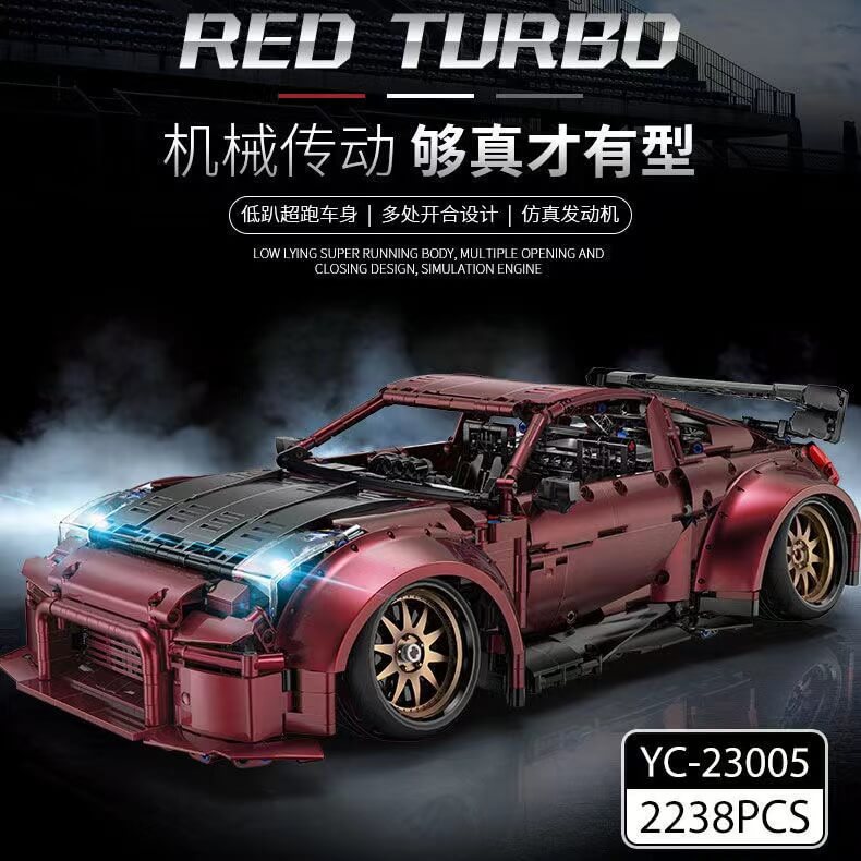 Afobrick HAPPY BUILD YC-23005 Red Turbo RC 2238pcs