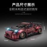 Afobrick HAPPY BUILD YC-23005 Red Turbo RC 2238pcs, view 3