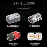 Afobrick HAPPY BUILD YC-23005 Red Turbo RC 2238pcs, view 4