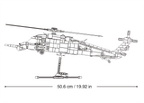 Afobrick HH-60G-S, view 3