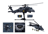 Afobrick HH-60G-S, view 4