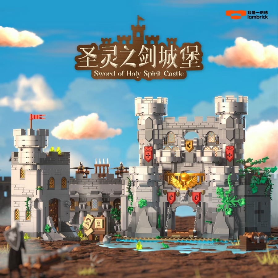 Afobrick Iambrick Sword of Holy Spirit Castle