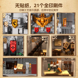 Afobrick Iambrick Sword of Holy Spirit Castle, view 3