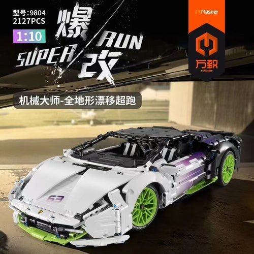 Afobrick IM MASTER 9804 Gradient Lamborghini 2127pcs