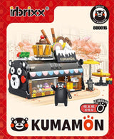 Afobrick Inbrixx 880016 Kumamon Cake House, view 3