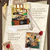Afobrick Inbrixx 880035 Kumamon Private Detective Agency, view 2