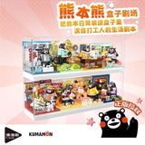 Afobrick Inbrixx Kumamon Daily Work And Life, view 2