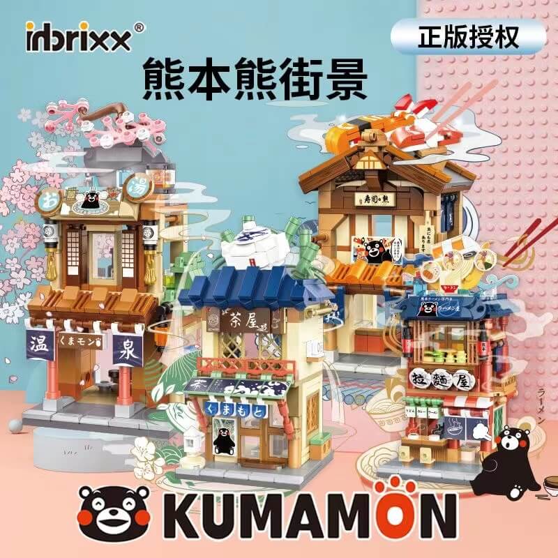 Afobrick Inbrixx Kumamon Mini Street View