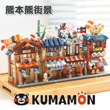 Afobrick Inbrixx Kumamon Mini Street View, view 2