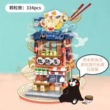 Afobrick Inbrixx Kumamon Mini Street View, view 6