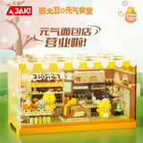 Afobrick JAKI Bear David Series, view 5