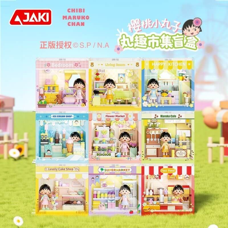 Afobrick JAKI Chibi Maruko-chan Series