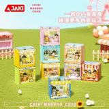 Afobrick JAKI Chibi Maruko-chan Series, view 2
