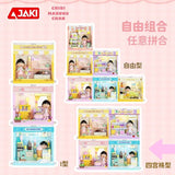Afobrick JAKI Chibi Maruko-chan Series, view 3