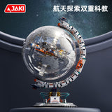 Afobrick JAKI CK003 Globe, view 6