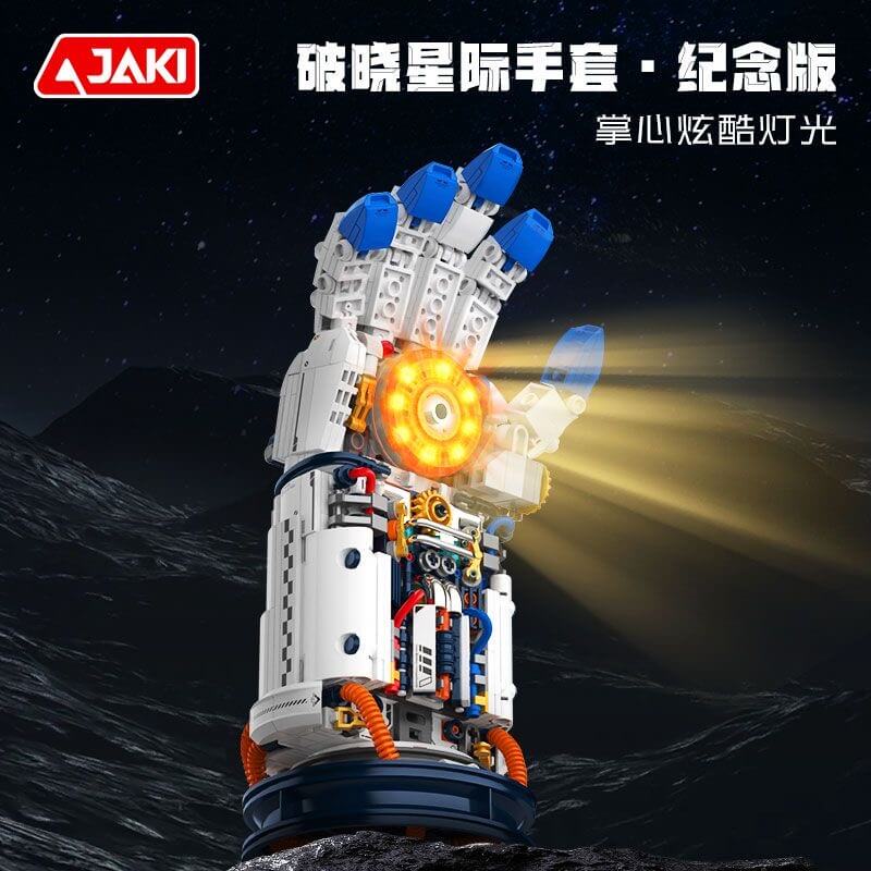 Afobrick JAKI CK018 Interstellar Gloves