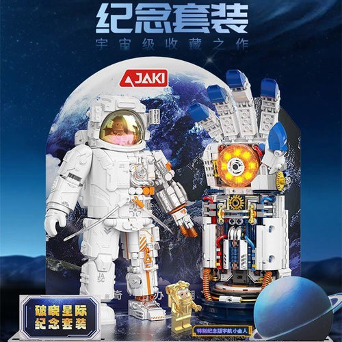 Afobrick JAKI CK241 Dawnbreaker Commemorative Set
