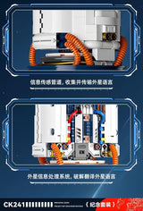 Afobrick JAKI CK241 Dawnbreaker Commemorative Set, view 4