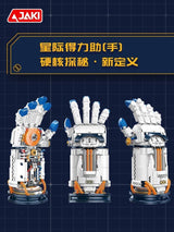 Afobrick JAKI CK241 Dawnbreaker Commemorative Set, view 5