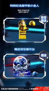 Afobrick JAKI CK241 Dawnbreaker Commemorative Set, view 6