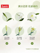 Afobrick JAKI JK2695 Lily Flowers, view 3