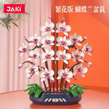Afobrick JAKI JK2908 Snow Jade Phalaenopsis Orchid, view 2