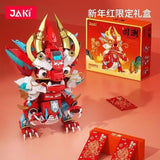 Afobrick JAKI JK5138 Red flame mecha dragon, view 3