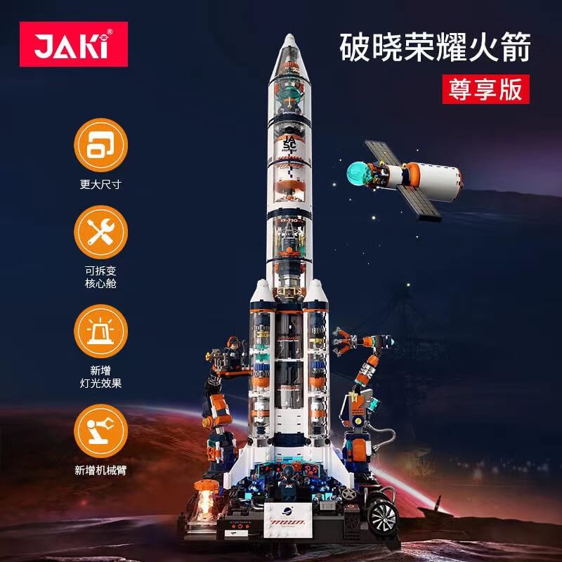 Afobrick JAKI JK8515 Dawn of Glory Rocket (Exclusive Edition)