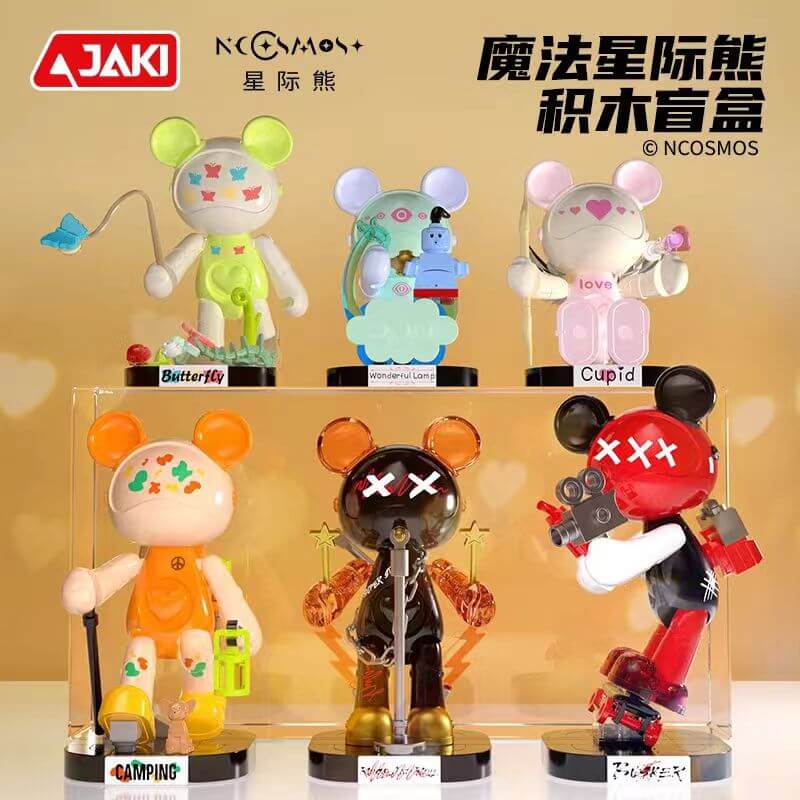 Afobrick JAKI Magic COSMOS Blind Box