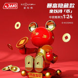 Afobrick JAKI Magic COSMOS Blind Box, view 3